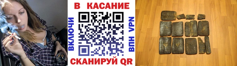 Что такое Чернушка COCAIN  Бошки Шишки  A-PVP  Амфетамин  Меф мяу мяу  ГАШИШ 