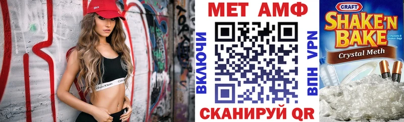 МЕГА зеркало  Чернушка  Amphetamine 98%  что такое наркотик 