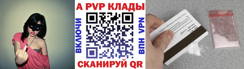 А ПВП крисы CK Чернушка
