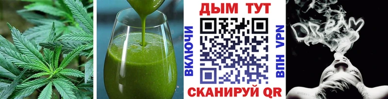 Печенье с ТГК конопля  сколько стоит  Чернушка 