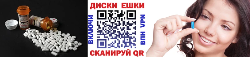 Экстази Punisher  купить   Чернушка 