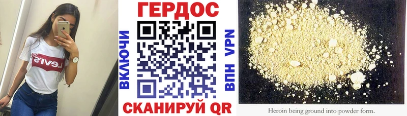 ГЕРОИН Афган  что такое   Чернушка 
