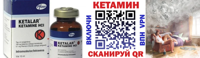 КЕТАМИН ketamine  Чернушка 