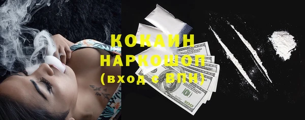 таблы Надым