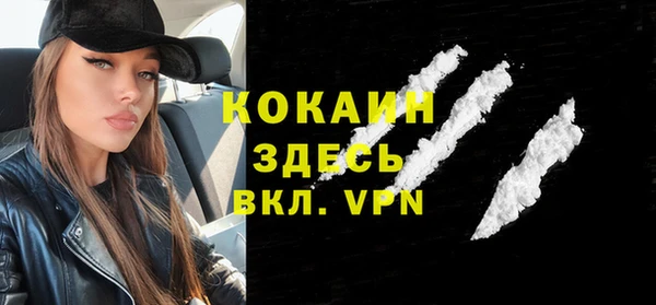скорость mdpv Навашино
