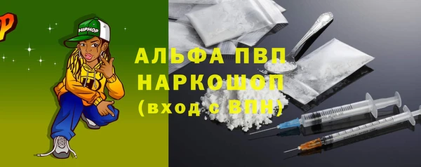 скорость mdpv Навашино