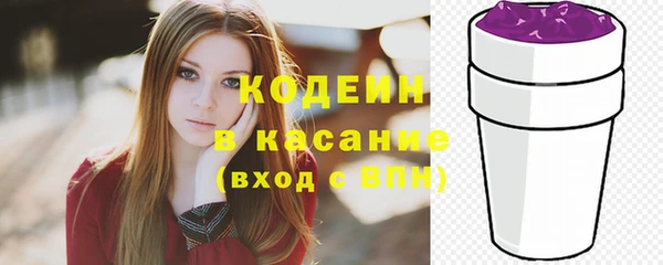 MESCALINE Болохово