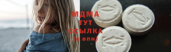 скорость mdpv Навашино