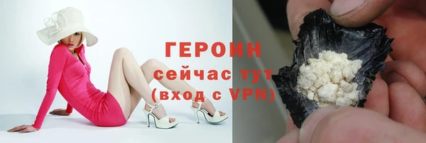 гашик Нея