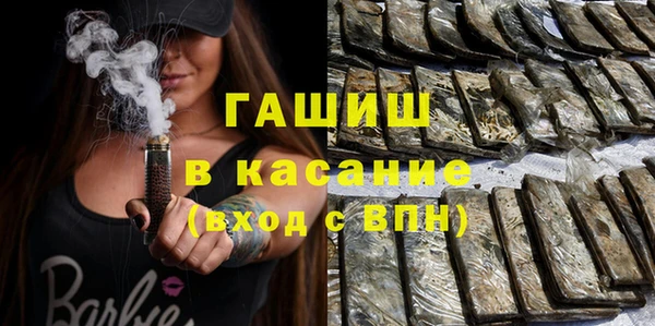 марихуана Нефтекумск