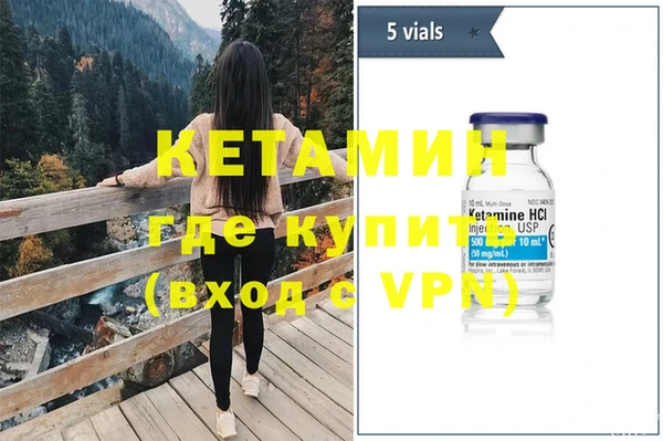 марихуана Нефтекумск