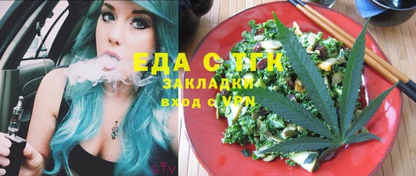 таблы Надым