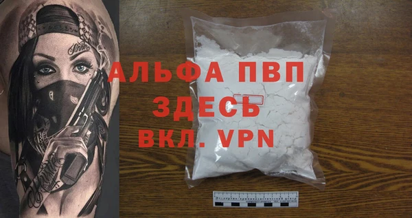 марихуана Нефтекумск