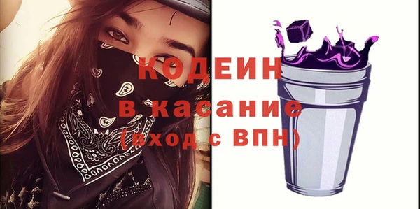марихуана Нефтекумск