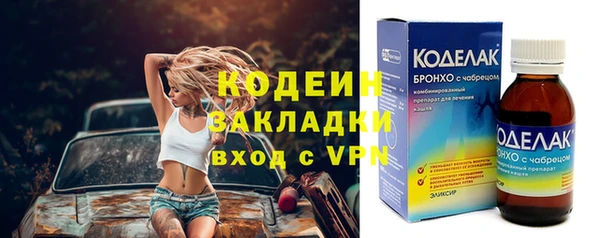 мяу мяу мука Болхов