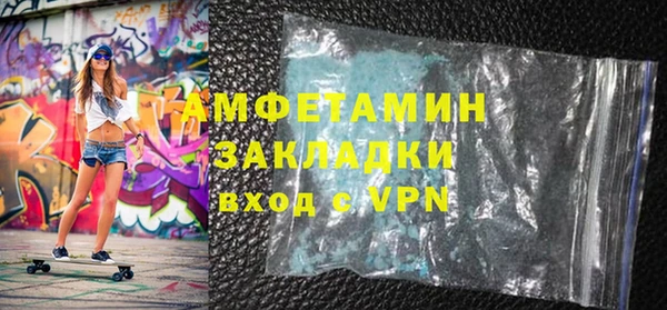 скорость mdpv Навашино