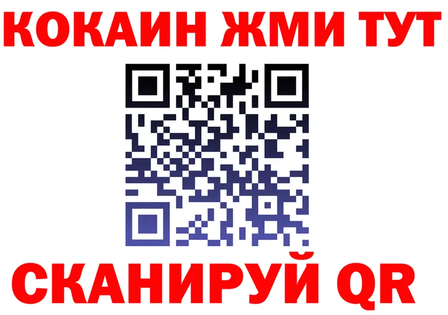 ТГК концентрат вход площадка MEGA Чернушка