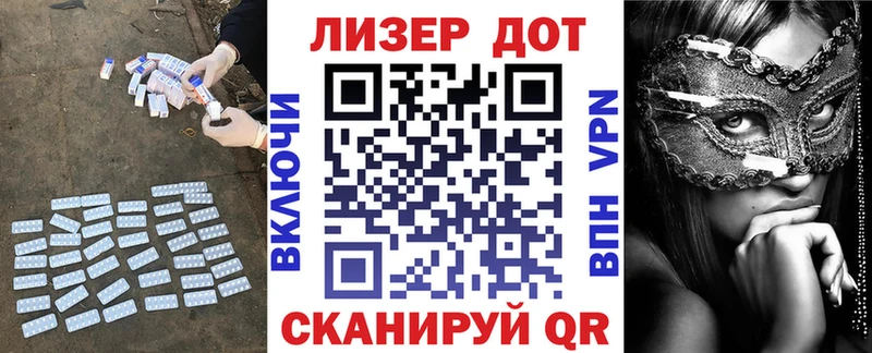 LSD-25 экстази кислота  Чернушка 