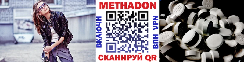 Метадон мёд  Чернушка 
