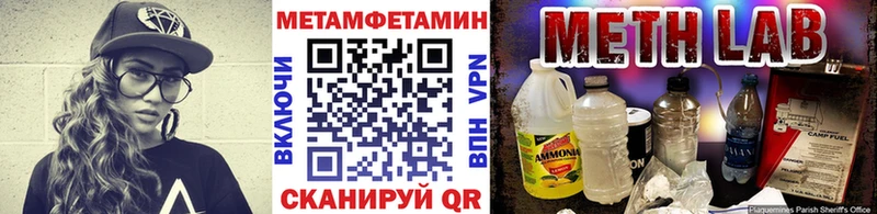 Первитин пудра Чернушка