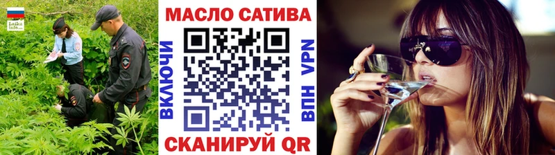 ТГК гашишное масло  blacksprut как войти  Чернушка 