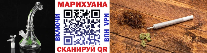 ОМГ ОМГ рабочий сайт  Чернушка  Каннабис White Widow 